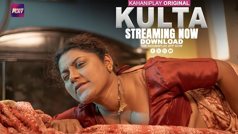 Kulta (2026)